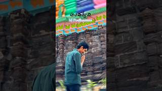 Meeru Eppudaina visit chesara?🙏 #fam000 #pavanhari #pavanhari000 #narasimhaswami  #antarvedi