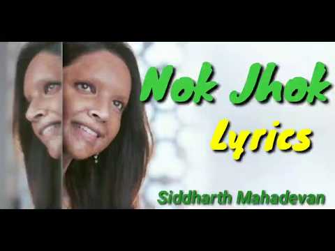 nok-jhok-lyrics-|-chhapaak-|-deepika-p-,-vikrant-m-|-siddharth-m-|-gulzar-|-shankar-ehsaan-loy-|