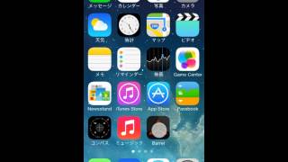 Barrel - Demo [Cydia Tweak]