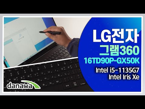 노트북과 태블릿이 만났습니다! 2in1으로 편하게~ / LG전자 그램360 16TD90P-GX50K 노트북 리뷰 [노리다]