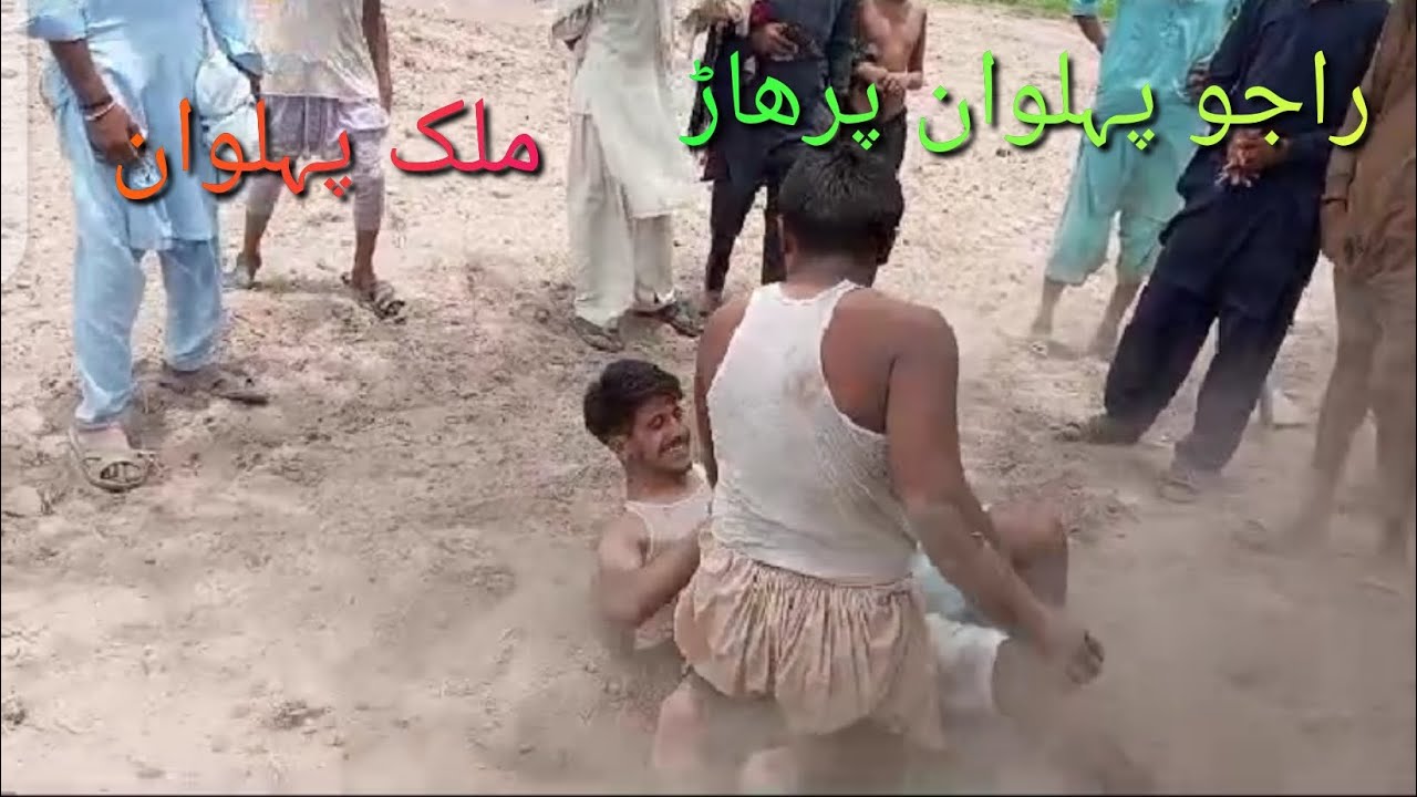 #راجو پہلوان پرھار# ملک پہلوان # #2023.# - YouTube