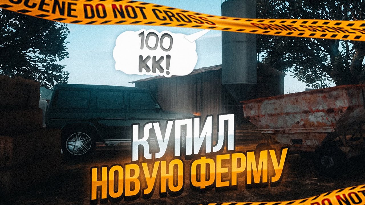 Карта намальск рп