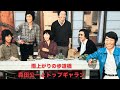 「雨上りの歩道橋」森田公一とトップギャラン*昭和51年