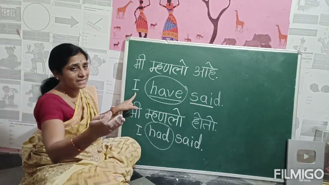 इंग्रजी शिका खूप सोप्या पध्दतीने..Daily use sentences...R M KALYAN