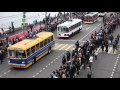 Московский парад ретро-троллейбусов - 2015/ Выставка троллейбусов в Москве