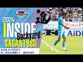 【サガン鳥栖・INSIDE SAGANTOSU】🏆2024明治安田J1リーグ 第36節 🆚 横浜F・マリノス