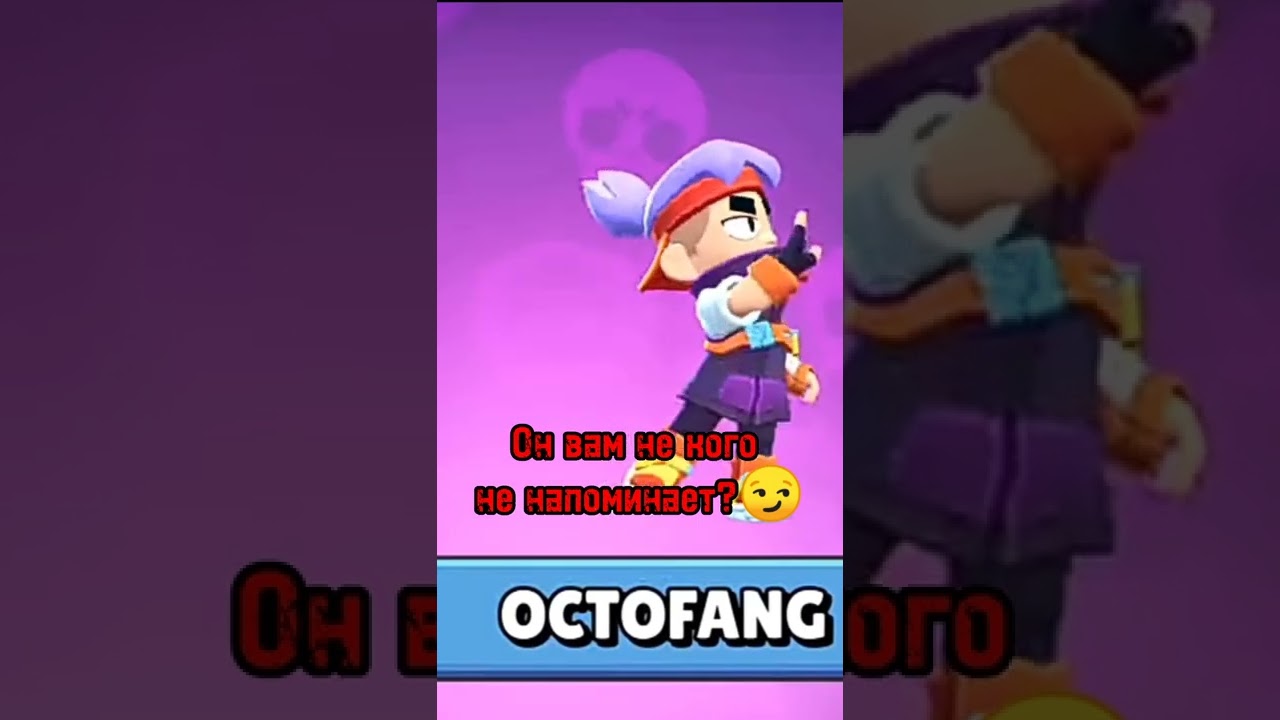 Новый скин на фенга так похож на Кабуто - (из аниме Наруто) 