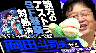 ワンピース 連載開始 Youtube