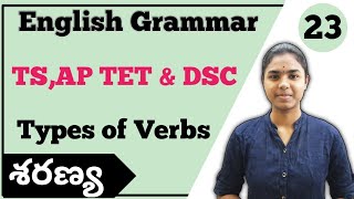 Types of verbs explained in Telugu | English Grammar | TS,AP TET & DSC screenshot 3