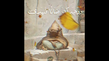 سورة الضحى بصوت الشيخ محمد صديق المنشاوي 🤍