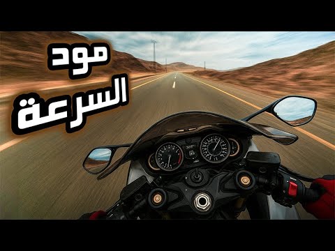 فلوق 89 الدباب تفعيل مود السرعة من النماص الى خميس مشيط