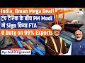 India-Oman FTA signed: 99% of Indian exports to get duty-free access | Ankit Agrawal Study IQ