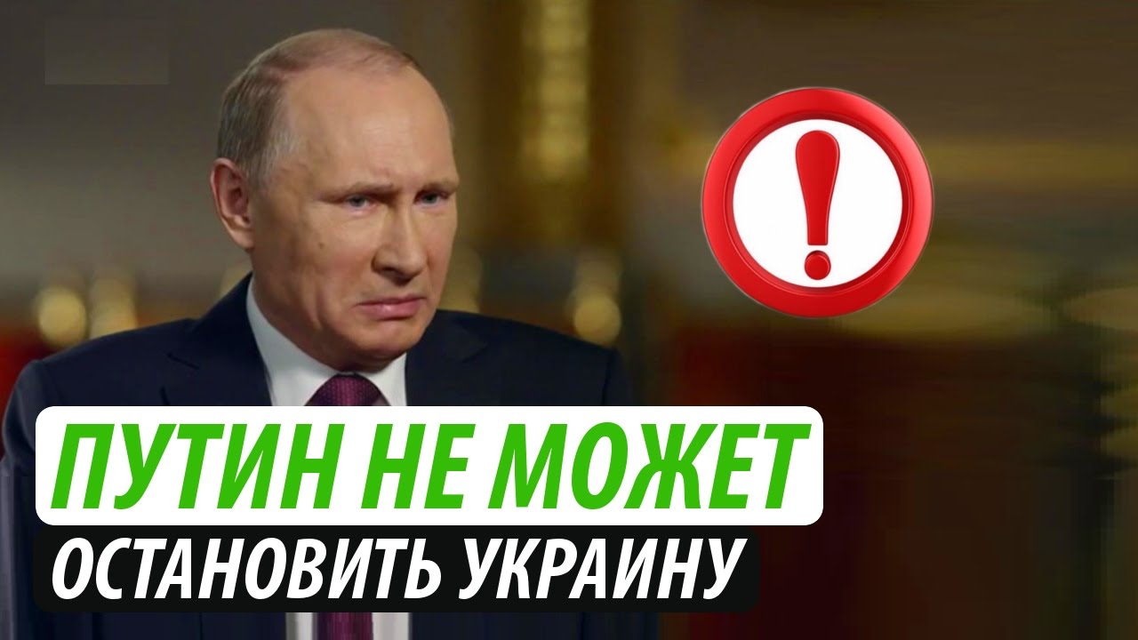 Гранта не завелась путин