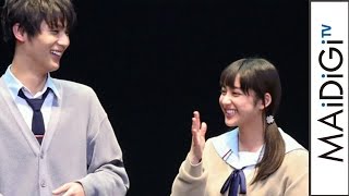 平祐奈、アキラ100％の裸芸に“にやけ顔”　「超十代-ULTRA TEENS FES-2017＠TOKYO」