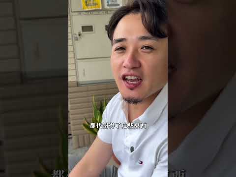 原型食物非常難找！市面上你還有看過哪些原型食物？