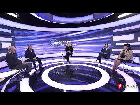 იმუნიზაცია - რისკი და სარგებელი #აქტუალურითემა #LIVE