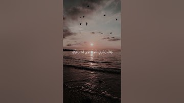 سورة نوح || القارئ الشيخ ماهر المعيقلي #ماهر_المعيقلي #تلاوات_خاشعة