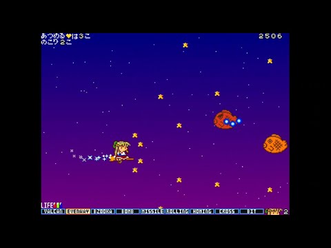 【プチコン4/SmileBASIC作品】MAGICAL SAYURIN NIGHT by まぁ