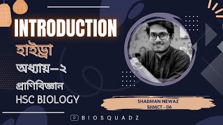 Introduction   hydra   chapter2   zoology  Hsc Biology 
