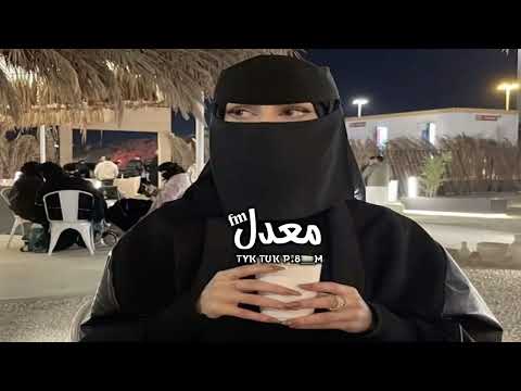 م جابك الطار  إبتليت بحبك وحبك عذاب  تقسى على قلبي تراني  عبدالله ال فروان  بطيء