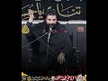 Ashra Muharram Najaf Ashraf 2026