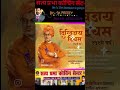 सत्य प्रभा कोचिंग सेंटर में आपका स्वागत है ✅🙏🏿