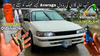 Apni Car ke Fuel Average 7 Say 16 k/m Barhaien | Indus Corolla 1995 Complete Video 2024