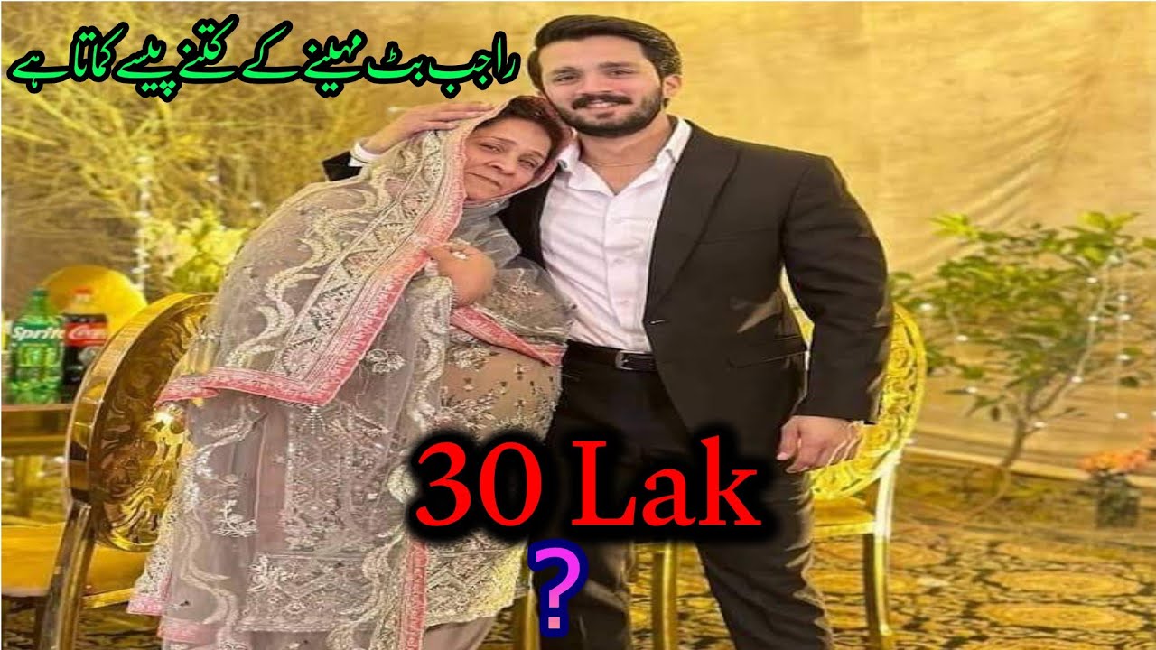rajab-butt-monthly-tiktok-income-family-vlog-youtube