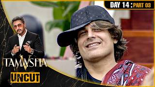 Tamasha Season 5 | UNCUT | Day 14 - Part 3 | REALITY SHOW | Adnan Siddique