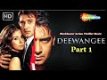 Ajay Devgan - Blockbuster Action Thriller Movie - Akshaye Khanna, Urmila  - Part 1 - Deewangee (HD)