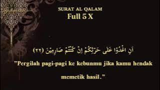 SURAT AL QOLAM FULL 5X | METODE UMMI HAFALAN