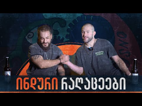 ყველაზე არარეპერული საჭმელი @guna44-სთან ერთად