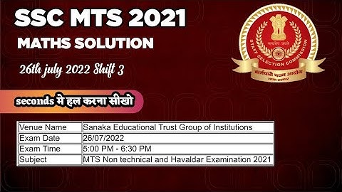 SSC MTS 2021 MATHS SOLUTION|| 26th July 2022 Shift-3|| Exam Approach