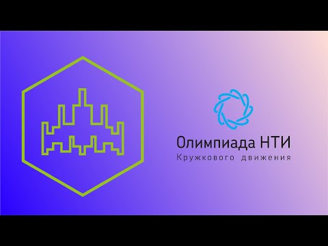 Цифровые технологии в архитектуре / Введение в профиль 2020