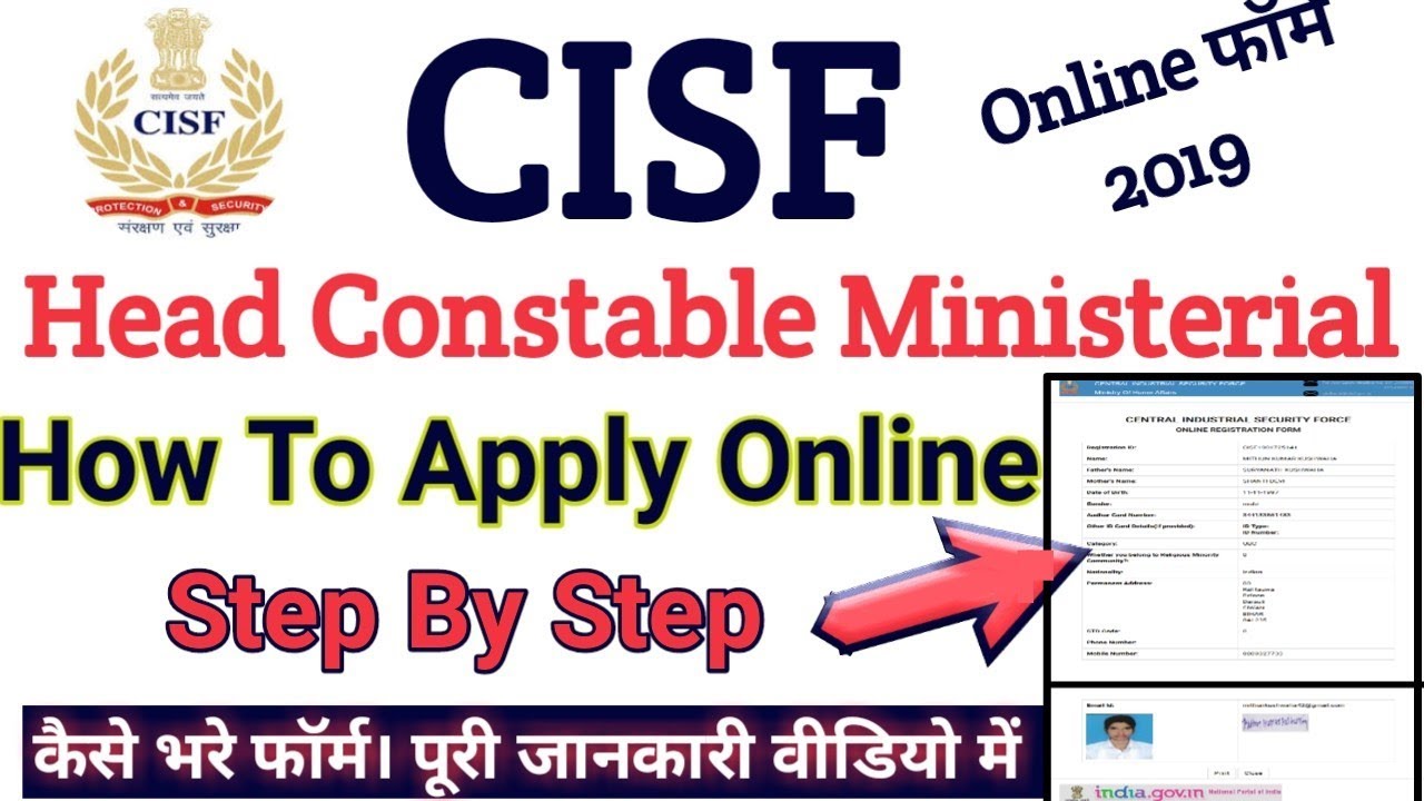 Cisf Application Form In Pdf, Cisfapplyonline2019 Jobsforyou, Cisf Application Form In Pdf