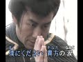 つばめ返し (cover)