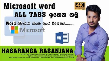 Microsoft Word Beginner Course (Sinhala) Part 03 නොමිලේම ඉගෙන ගමු |  Hasaranga ICT | 4K |