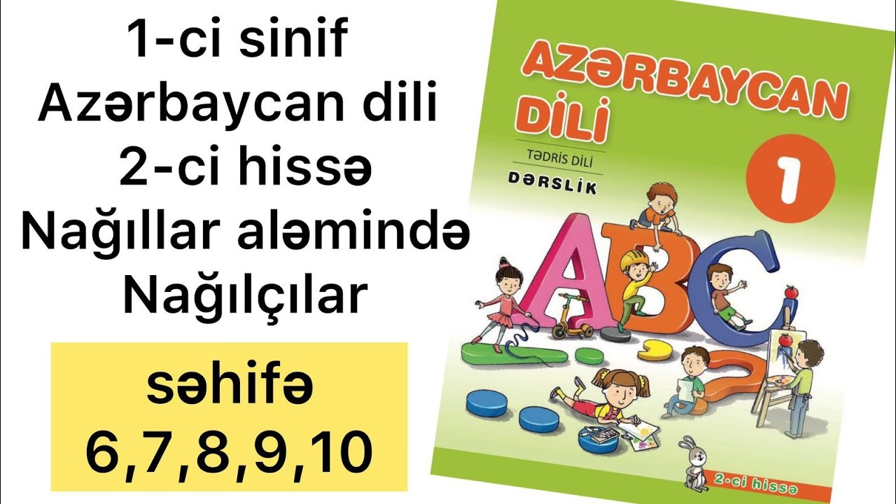 1-ci sinif Azərbaycan dili səhifə 6,7,8,9,10 | 2-ci hissə.Nağıllar aləmində.Nağılçılar