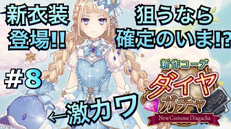 Nan Nan Back Skip Navigation Search Search Sign In Home Home Explore Explore Subscriptions Subscriptions Library Library History History 1 Unavailable Video Is Hidden Play All 着せ替えゲーム 73 Videos 6 563 Views Last Updated On Jun 25 21