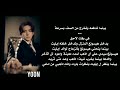 رواية هيسونغ سوف أفعل كل شيء لتكوني ملك  2  احبكم