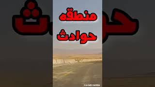 هااام للغايه | طريق الزعفرانه - السخنه الجديد #أحمد_كريم #محاضر_قياده_امنه #فن_القياده