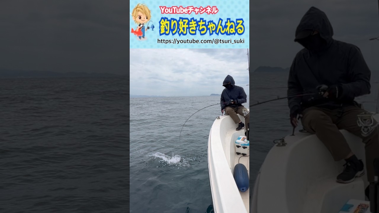釣り好きメンバー揃って久しぶりの釣り 2026.5.24 (小潮) 響灘