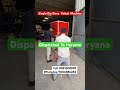 सिंगल डाई डोना मशीन #machine #viralvideo #viral #trending #business #shortsfeed #ytshorts #music