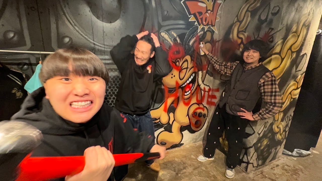 MYの新居に日本一接客態度の悪い店長と乗り込んでみた【ドッキリ 
