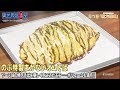 異世界居酒屋・のぶ特製まかないオムそば