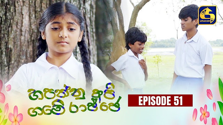 HAPANNU API GAME RAJJE || Episode 51 || හපන්නු අපි ගමේ රාජ්ජෙ || 14th November 2023