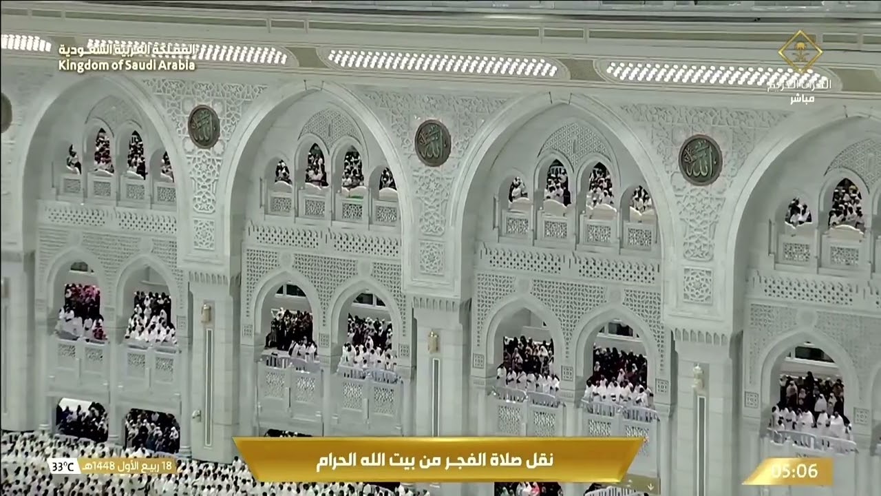 تلاوة من سورة البقرة للشيخ بدر التركي من #المسجد_الحرام  | فجر ١٨-٣-١٤٤٨ هـ
