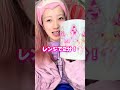 流行りの #プリングルスチョコ 知ってる！？#ASMR #あるある