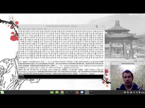Downloading most common Korean words with ONE LINE of PYTHON code | 한 줄의 파이썬 코드로 가장 일반적인 한국어 단어 다운로드