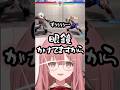とても頭が良さそうなもかさーん【ぶいすぽっ!/甘結もか/もかさーん/ボンちゃん】